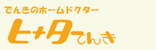 �ҥʥ��Ǥ󤭡�- �Ǥ󤭤Υۡ���ɥ�����